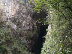 -武隆天坑地缝国家地质公园