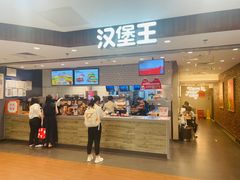 -汉堡王(西直门凯德MALL店)