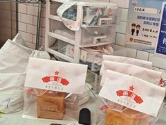 -红星前进面包牛奶公司(五道口购物中心店)