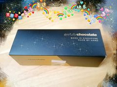 -Awfully Chocolate(环球港店)