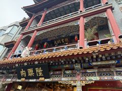 -北京前门大栅栏