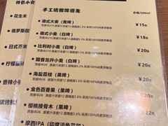 -玩啤国度精酿啤酒(宝山店)