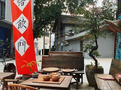 露天位-悟饮门市景店