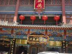 -兴盛德·麻辣花生大王·老店(中山路店)