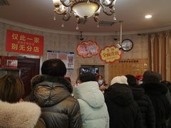 -老杨家熟食店