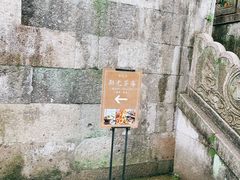 -韬光茶庵