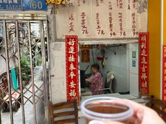 -黄氏祖传百暖凉茶店
