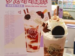 -牛牛和清小妞芝士卷饼厂(红谷滩万达店)