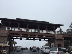 -江南天池高山汤泉城