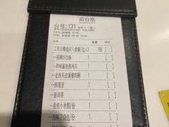 -虾饺妹·酒家(金碧店)