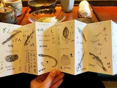 -みかわ是山居