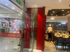 门面-湘汇概念铁板烧(铁西万达店)
