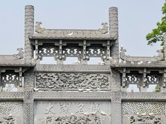 -武汉园博园(武汉自然博物馆)
