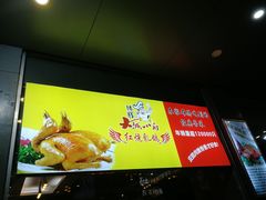 -林辉家宴·本地家常菜·头牌清远鸡(先锋店)