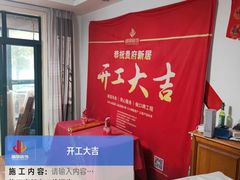 -居丽装饰空间设计(总部)