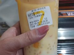 -7分甜(吴中万达店)