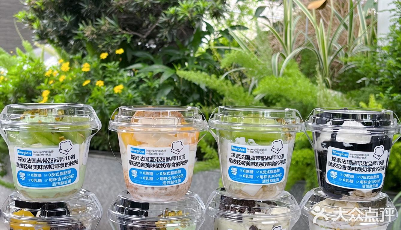 酸奶界的爱马仕！都市丽人下午茶的排面！