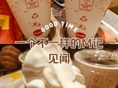 -麦当劳(红唐店)