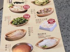 -七欣天香辣蟹火锅(无锡锡沪西路店)