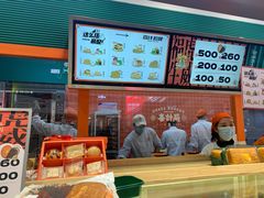 -喜計局·饼行(南湖万达广场店)