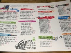 菜单-花腰餐吧Bistro烧烤 傣味(传媒大学店)