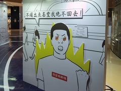 -深圳来福士广场