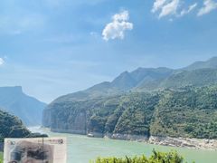 -白帝城·瞿塘峡景区