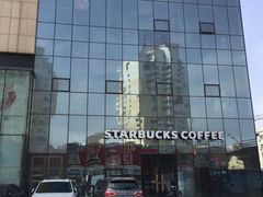 -星巴克(哈尔滨道外百盛店)