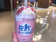 -果呀呀(国金街店)
