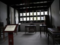 -绮园景区