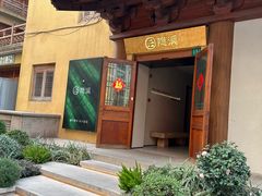 -隐溪茶馆(静安寺店)