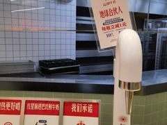 -红星前进面包牛奶公司(君太店)