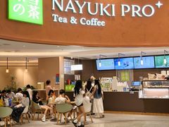 -奈雪的茶(广州万菱汇PRO店)