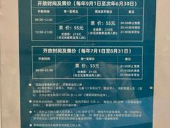 -温州体育中心游泳馆