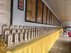 -尧庙景区