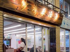 -沙湾姜撞奶甜品店(昌岗中路店)