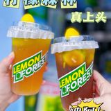 苏州探店|柠檬森林 太上头‼