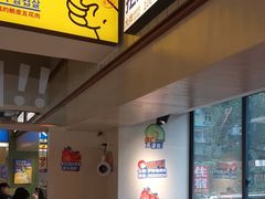 -尹珍珠·韩式无限烤肉(回龙湾店)