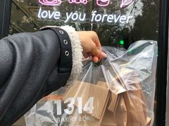 -伍壹贰零壹叁壹肆1314(学府店)