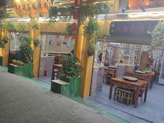 -老姐石板烧烤+铜炭火锅(总店)