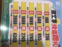 -嘉和一品粥(马家堡店)