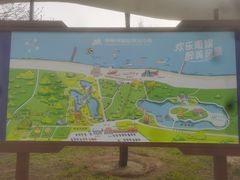 -南戴河国际娱乐中心