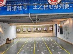 -道顺射箭·团建·骑射(张杨路店)