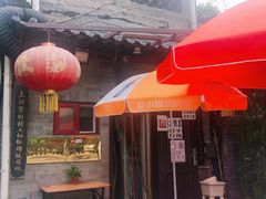 -鼎香润(德胜门内店)