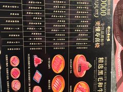 -牛YO寿喜烧·铁板烧和牛火锅自助(市府恒隆店)