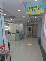 -青岛诺德医学美容医院