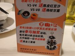 -岭南真味·匠心粤菜(K11店)