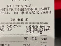 -汉堡王(丁兰广场店)