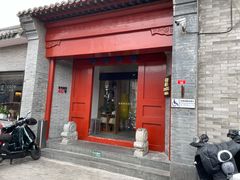 门面-自如ZSPACE四合院艺术餐厅