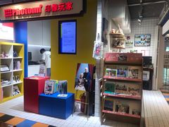 -方快-照相馆(长泰广场店)
